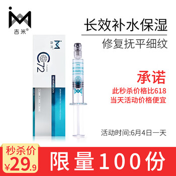 毛孔細致精華推薦