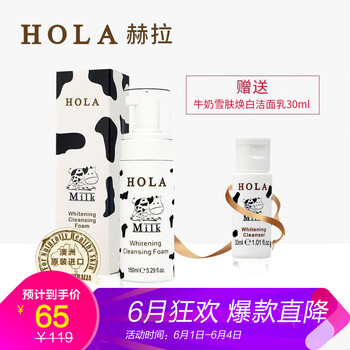 清潔潔面慕斯