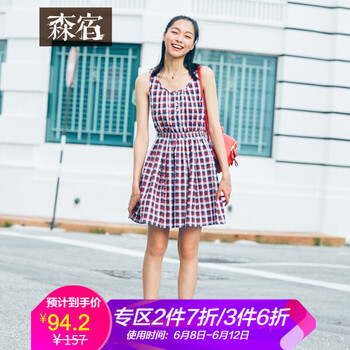 森宿  木耳邊 連衣裙