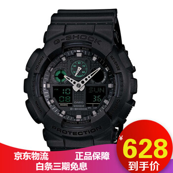 手表戶外男士正品