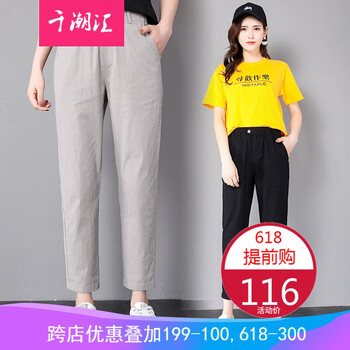 優(yōu)雅修身休閑褲，打造都市女人味