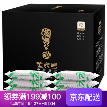 怎么樣,碳包