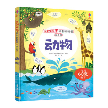 尤斯伯恩