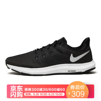 耐克（NIKE）跑步鞋001 黑色/金屬銀 44，39，40.5，40，41，42.5，42，43