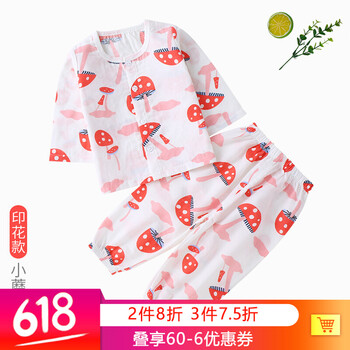 春秋女童紗裙