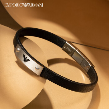 阿玛尼（Emporio Armani） 男士个性时尚银黑色皮手镯  EGS2411040 银色