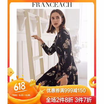 襯衫重磅真絲