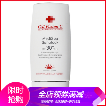 隔離防曬霜，讓你的肌膚更有水