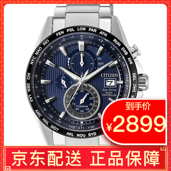 怎么樣,西鐵城電波鈦合金,西鐵城電波鈦合金