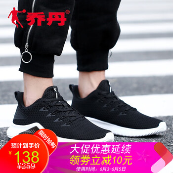 喬丹新品2016