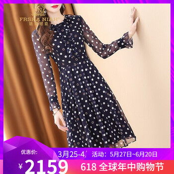 元素,套裝,套裝,樣式,新款,裙新款,流行,趨勢