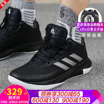 羅斯休閑鞋