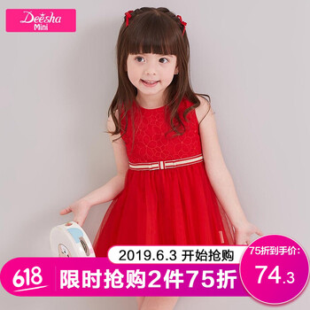 裙子的女孩