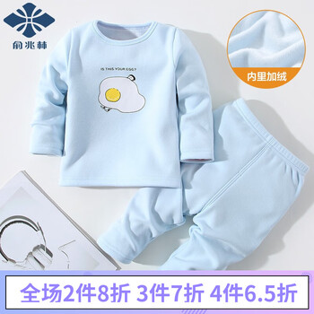 厚秋衣女款長(zhǎng)袖