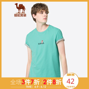 駱駝（CAMEL） 短袖 男士T恤 彩綠 