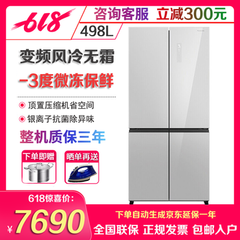 松下對門冰箱