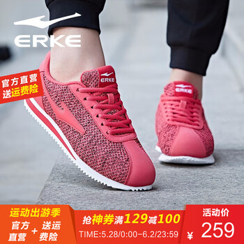 夏季,夏季,怎么樣,阿甘情侶,阿甘情侶,跑步,跑步