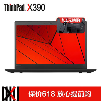 輕薄本，出差也能娛樂不等待
