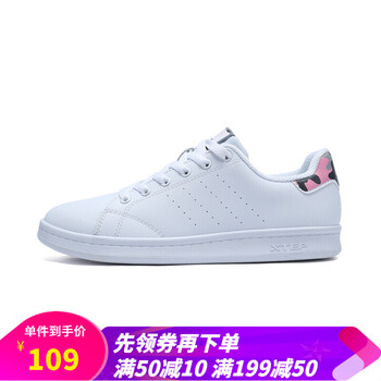 冬季男款防滑男