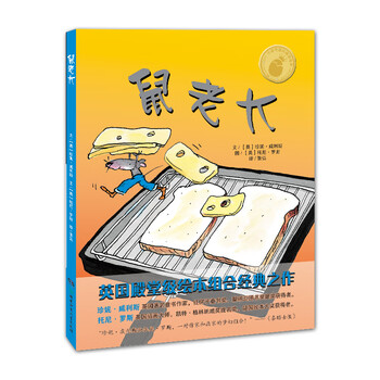 國際繪本