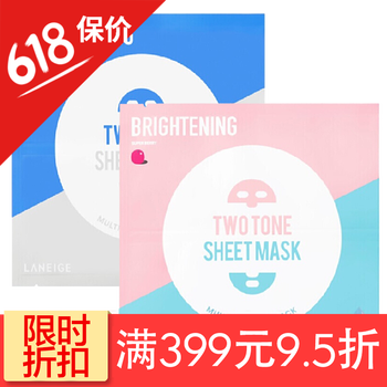 蘭芝美白淡斑精華
