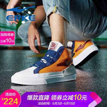 鴻星爾克男高幫