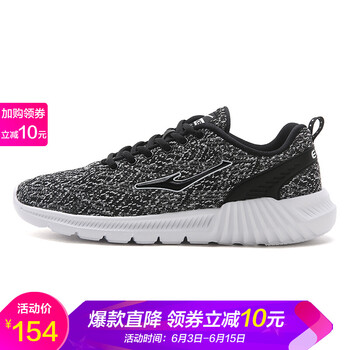 舒適系帶運(yùn)動(dòng)鞋，給你一個(gè)好睡眠