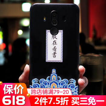 3d立體搞怪手機(jī)殼