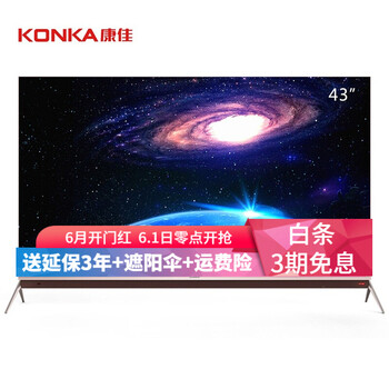 43M1液晶電視