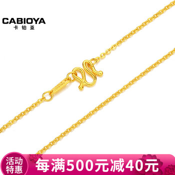卡鉑亞,怎么樣,卡鉑亞,禮物,生日,禮物,生日,黃金,黃金,項鏈,項鏈