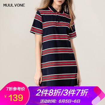 復古條紋裙，打造你的少女心