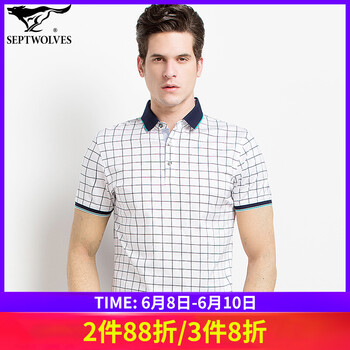 七匹狼（SEPTWOLVES） 短袖 男士T恤 803本白色 XL