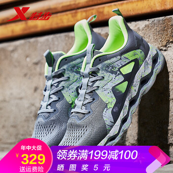 透氣網(wǎng)面跑鞋，讓你運(yùn)動(dòng)更舒適