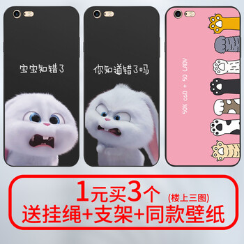 POZZO iPhone X 手機(jī)殼/保護(hù)套