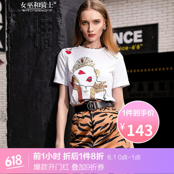 底衫,怎么樣,春夏,春夏