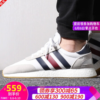 復(fù)古跑鞋三葉草