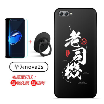 華為老手機(jī)