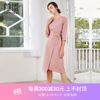 顏域（YANYEE） 純色 不對(duì)稱 連衣裙