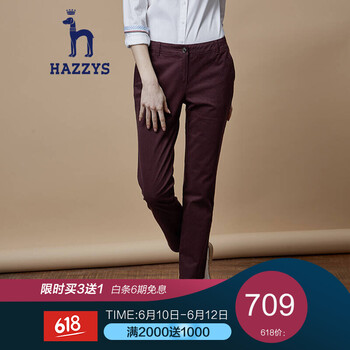 哈吉斯（HAZZYS）   女 長褲 休閑褲