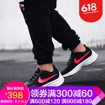 怎么樣,網(wǎng)面,耐克,耐克,網(wǎng)面