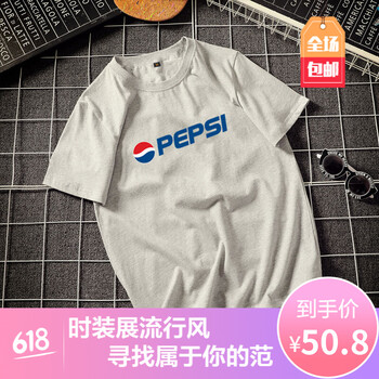 棗媽媽 短袖 男士T恤 灰短袖 PEPSI藍(lán)標(biāo) 