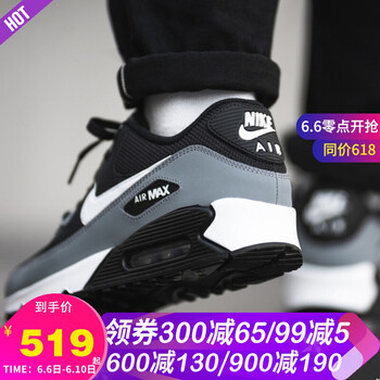 airmax90男夏季