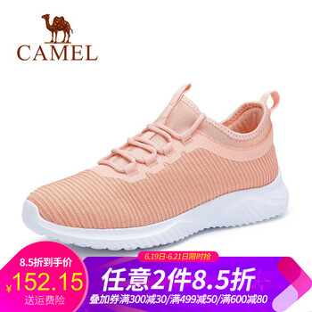 駱駝（CAMEL）男士A913036161  淺粉/白  女款 36