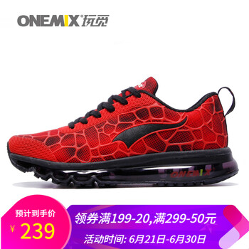 ONEMIX跑步鞋紅/黑-男 44，35，36，45以上，37，38，39，40，41，42，43