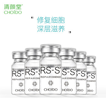 清顏堂套裝/禮盒細致毛孔，保濕，補水