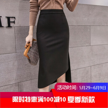 簡(jiǎn)約風(fēng)半身裙，夏日清涼又顯瘦