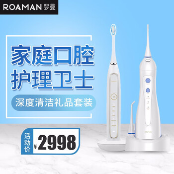 健康口腔護(hù)理，從一款電動牙刷