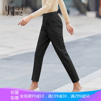 婭麗達(dá)（YERAD）  哈倫褲 女 九分褲 休閑褲