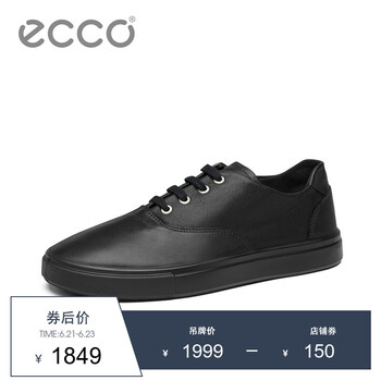 愛步（ECCO）男士黑色53094401001 