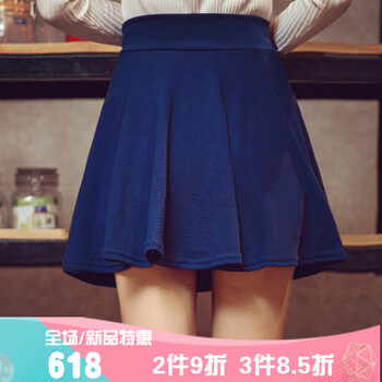 高腰半身短裙，打造優(yōu)雅小仙女范